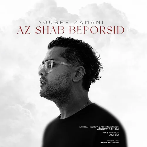 Az Shab Beporsid Yousef Zamani